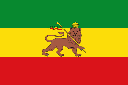 Drapeaux Empire d'Ethiopie (Abyssinie)