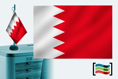Bandera de Bahrein sobremesa bordada