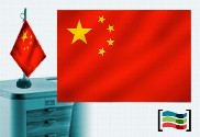 Bandeira da China Toalha de Mesa Bordada