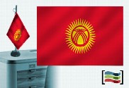 Bandiera della tovaglia ricamata del Kirghizistan