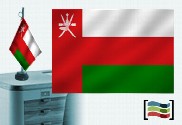Tovaglia ricamata bandiera dell'Oman