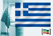 Bandeira da Grécia para despacho