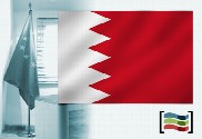 Bandeira da Bahrein para despacho
