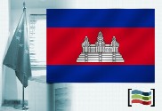 Bandeira da Camboja para despacho
