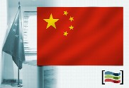 Bandeira da China para despacho