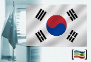 Bandeira da Coreia do Sul para despacho