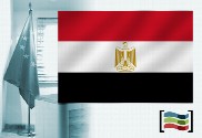 Bandeira da Egito para despacho