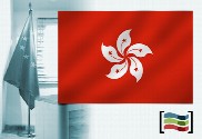 Bandeira da Hong Kong para despacho