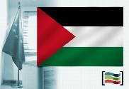 Bandera de Palestina para despacho