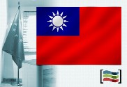 Bandeira da Taiwan para despacho