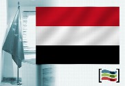 Bandiera Yemen per l'ufficio
