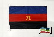 Flag Polyamorous